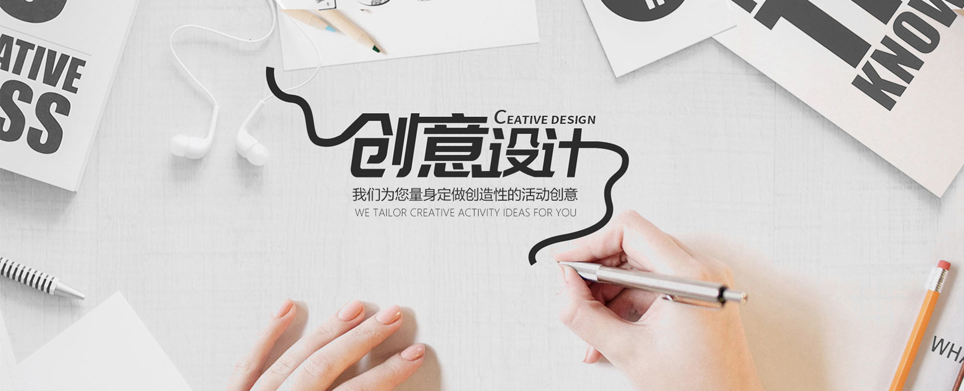 山東地區(qū)最具活力的活動(dòng)策劃踐行者，和者共贏(yíng)，器者重義