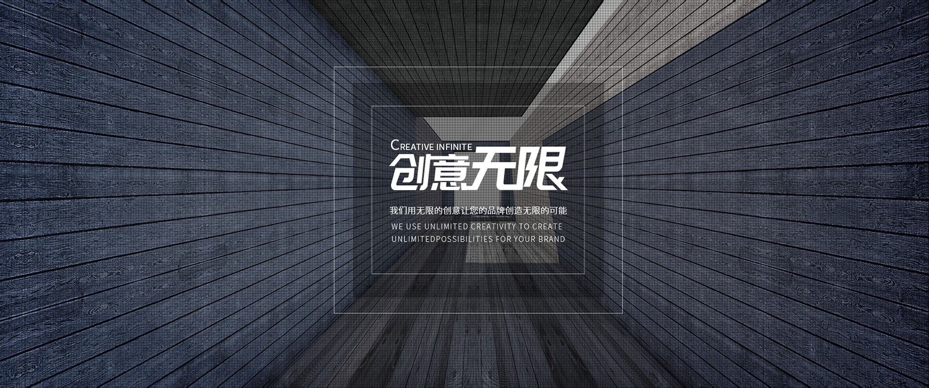 山東地區(qū)最具活力的活動(dòng)策劃踐行者，和者共贏(yíng)，器者重義