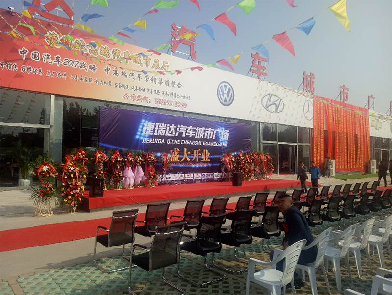 趣味運(yùn)動(dòng)會(huì)策劃怎么做
.png 山東活動(dòng)策劃.png