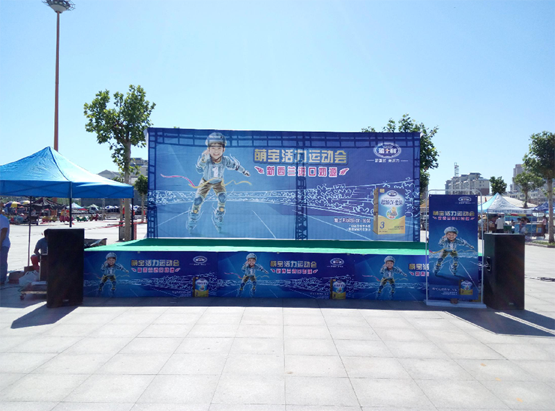 活動舞臺搭建要考慮哪些問題
.jpg 濟南公關(guān)活動策劃.jpg